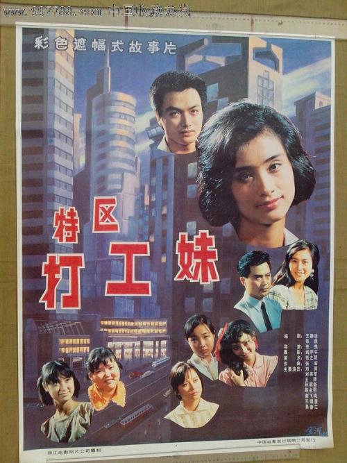 公司复印了身份证和学历证书